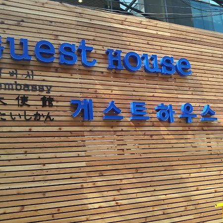 Embassy Guesthouse Itaewon 首爾 外观 照片