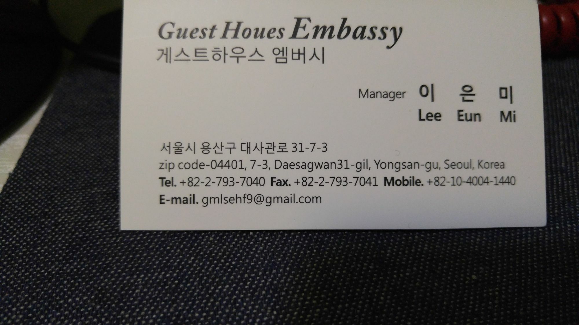 Embassy Guesthouse Itaewon 首爾 外观 照片