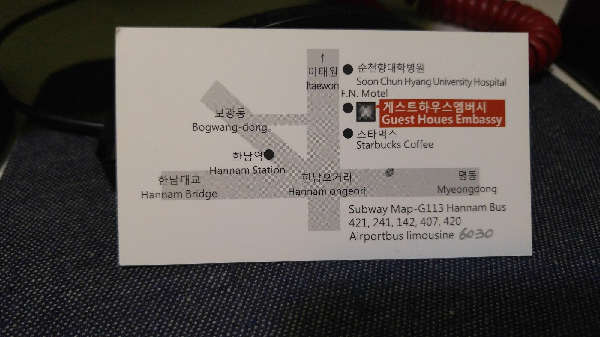 Embassy Guesthouse Itaewon 首爾 外观 照片
