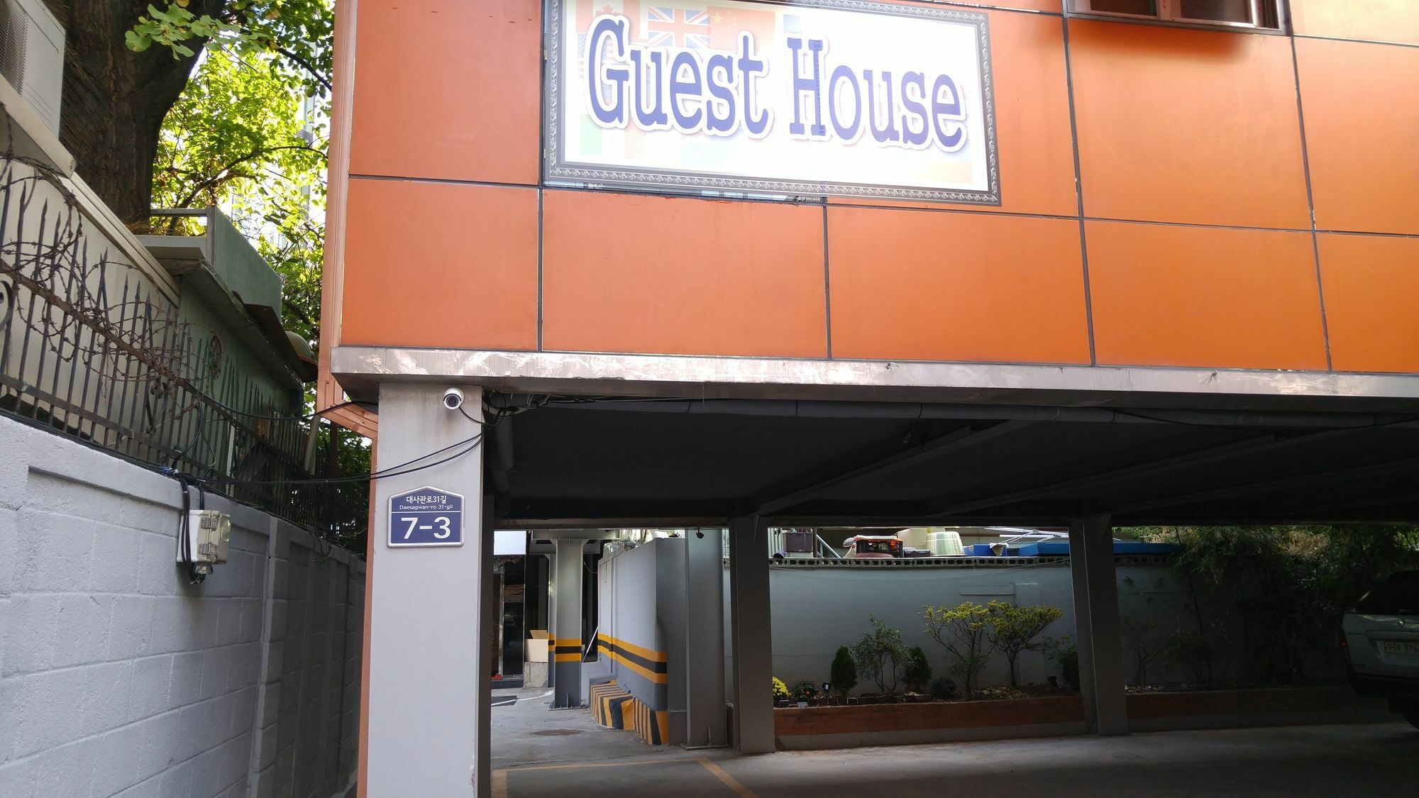 Embassy Guesthouse Itaewon 首爾 外观 照片